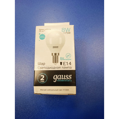 Лампа LED 8Вт 4100К Е14 (Gauss)