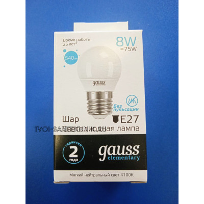 Лампа LED 8Вт 4100К Е27 (Gauss Elementary) -шар G45