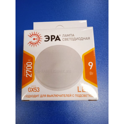 Лампа LED 9Вт 2700К GX53 (Эра) -таблетка Т75