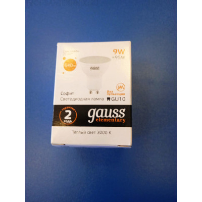Лампа LED 9Вт 3000К GU10 (Gauss Elementary) - софит