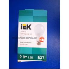Лампа LED 9Вт 4000К Е27 (IEK) -шар А60