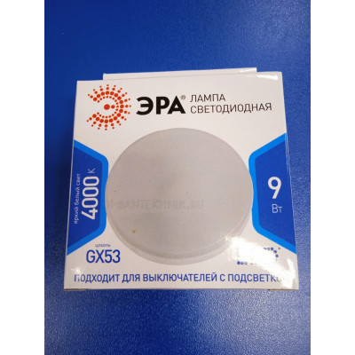 Лампа LED 9Вт 4000К GX53 (Эра) -таблетка Т75
