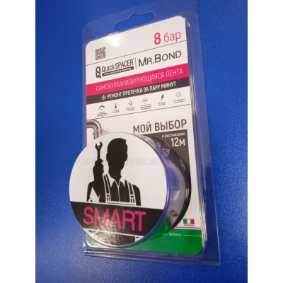 Лента самосклеивающаяся 25ммх3м (Smart)