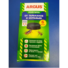 Ловушка от тараканов и муравьев 6шт (Argus)