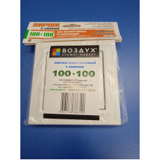 Люк ревизионный с замком 100х100 (белый)