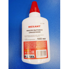 Масло смазочное бытовое 100мл (Rexant) -масленка Масло смазочное бытовое 100мл (Rexant) -масленка