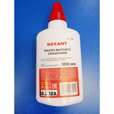 Масло смазочное бытовое 100мл (Rexant) -масленка