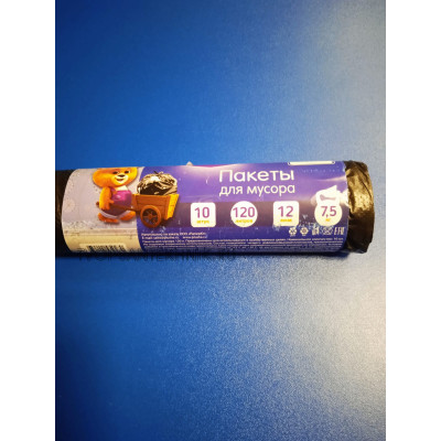 Мешки д/мусора 120л, 10шт, 12мкм Plushe