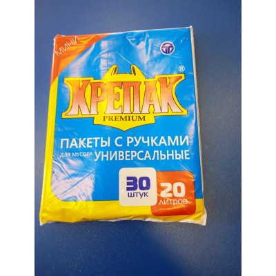 Мешки д/мусора 20л, 30шт, 10мкм (Крепак) - с ручками/пакет