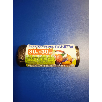 Мешки д/мусора 30л, 30шт "Мандаринка"