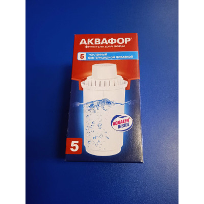 Модуль сменный В5 (Аквафор) от бактерий