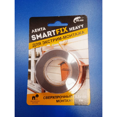 Монтажная лента всепогодная 2,5х150см (SmartFix)