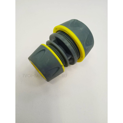 Муфта ремонтная 1/2"-3/4" д/шланга (Inbloom Prof+)