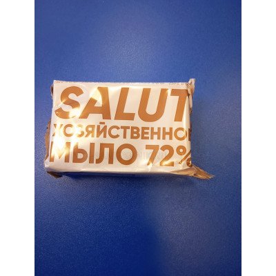 Мыло хозяйственное 72% "Salut" 200г