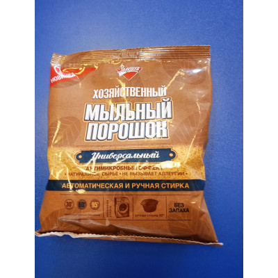 Мыло хозяйственное (порошок) 300г