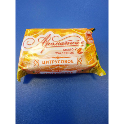 Мыло туалетное "Ароматное цитрусовое" 100г