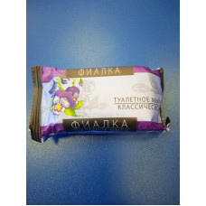 Мыло туалетное "Фиалка" 100г