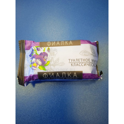 Мыло туалетное "Фиалка" 100г