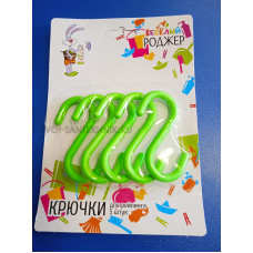 Набор крючков д/рейлинга 5шт (пластик) Набор крючков д/рейлинга 5шт (пластик)
