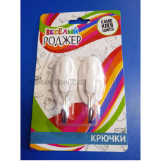 Набор крючков самоклеящиеся 2шт (до 0,5кг)