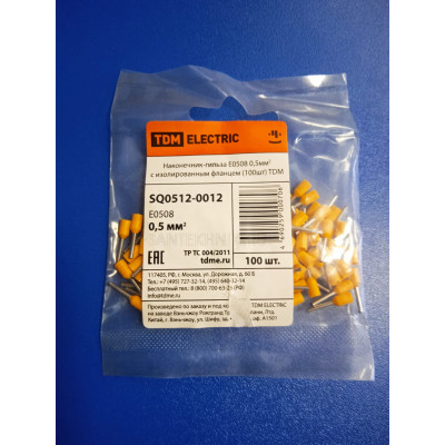 Наконечник-гильза с изолированным фланцем 0,5мм2 Е0508 (100шт)