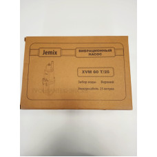 Насос вибрационный 25м, верхний забор (Jemix)