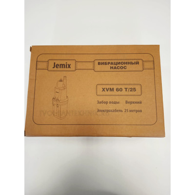 Насос вибрационный 25м, верхний забор (Jemix)