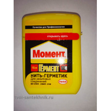 Нить-герметик Момент 15м