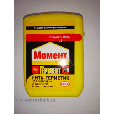Нить-герметик Момент 15м
