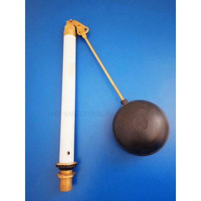 Нижний клапан 1/2" вертикальный (REMER) Италия /без поплавка