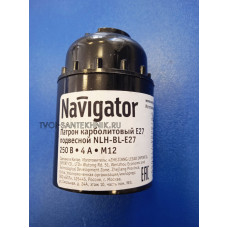 Патрон Е27 (Navigator) -карболит Патрон Е27 (Navigator) -карболит