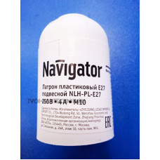 Патрон Е27 (Navigator) -термопластик Патрон Е27 (Navigator) -термопластик