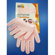 Перчатки многофункциональные, силикон (Рыжий кот) НМ26209