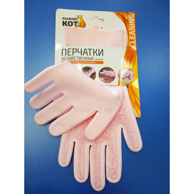 Перчатки многофункциональные, силикон (Рыжий кот) НМ26209