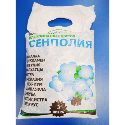 Почвогрунт Гумимакс Сенполия 3л