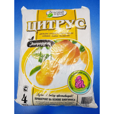 Почвогрунт на основе биогумуса (для цитрусовых) 4л
