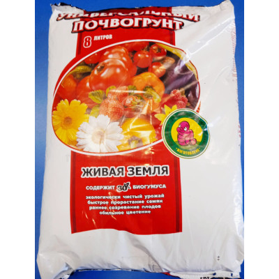 Почвогрунт на основе биогумуса Универсальный 8л