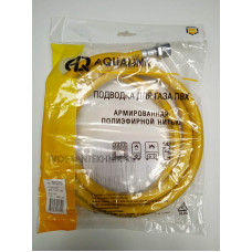 Подводка полимерная для газа 1/2" нр-вр 2м Подводка полимерная для газа 1/2" нр-вр 2м