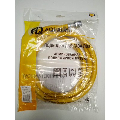 Подводка полимерная для газа 1/2" нр-вр 2м