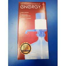 Помпа д/воды механическая (Energy) EN-001