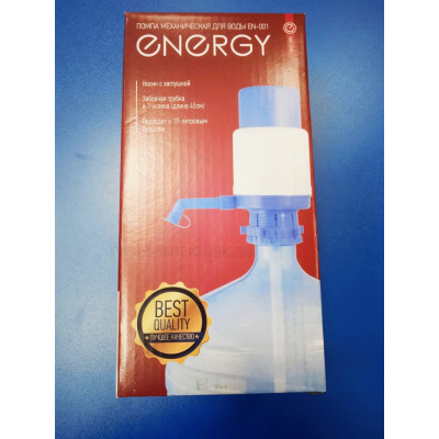 Помпа д/воды механическая (Energy) EN-001