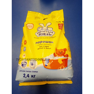 Порошок Ушастый нянь 2400г