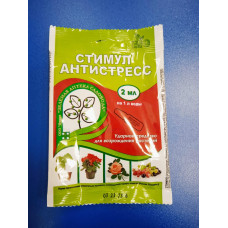 Препарат Стимул Антистресс 2мл