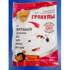 Приманка-гранулы от муравьев/тараканов/мух 50гр (Бдительный страж)