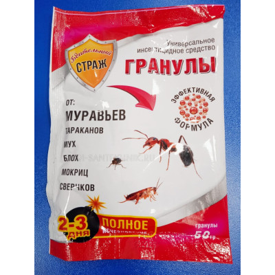 Приманка-гранулы от муравьев/тараканов/мух 50гр (Бдительный страж)