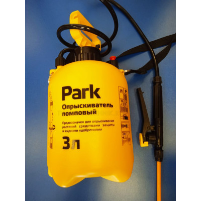 Распылитель-опрыскиватель садовый 3л Желтый (Park) -удочка 84см+рег.ремень