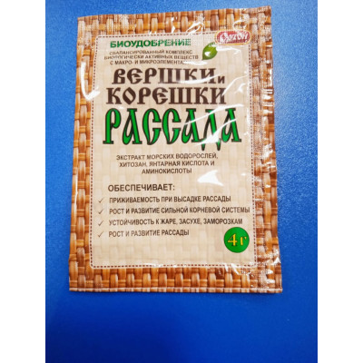 Регулятор роста "Вершки и корешки" Рассада 4г