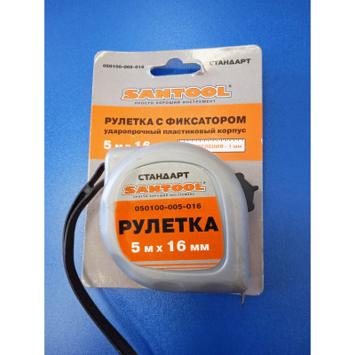 Рулетка 5мх16мм (Santool) Стандарт