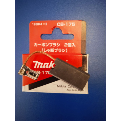Щетки №175 уп-2шт (Makita) Япония