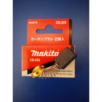 Щетки №253 уп-2шт (Makita) Япония